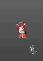 I think I'm a little possessed! / ちょっと憑かれちゃったみたい [Mikaduki Neko] [Touhou Project] Thumbnail Page 26