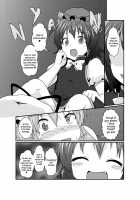 I think I'm a little possessed! / ちょっと憑かれちゃったみたい [Mikaduki Neko] [Touhou Project] Thumbnail Page 03