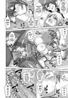 The Slave Girls of the Flower Garden / 花園ノ雌奴隷 [Nikusoukyuu] [Original] Thumbnail Page 125