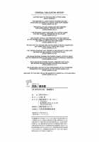 The Slave Girls of the Flower Garden / 花園ノ雌奴隷 [Nikusoukyuu] [Original] Thumbnail Page 198