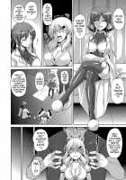The Slave Girls of the Flower Garden / 花園ノ雌奴隷 [Nikusoukyuu] [Original] Thumbnail Page 27