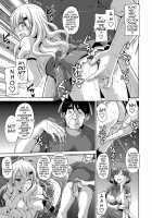 The Slave Girls of the Flower Garden / 花園ノ雌奴隷 [Nikusoukyuu] [Original] Thumbnail Page 34