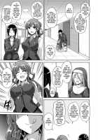 The Slave Girls of the Flower Garden / 花園ノ雌奴隷 [Nikusoukyuu] [Original] Thumbnail Page 48
