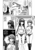 The Slave Girls of the Flower Garden / 花園ノ雌奴隷 [Nikusoukyuu] [Original] Thumbnail Page 67