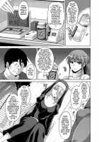 The Slave Girls of the Flower Garden / 花園ノ雌奴隷 [Nikusoukyuu] [Original] Thumbnail Page 84