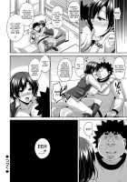 Aphorodisiac Switch / 犯る気スイッチ [Nikusoukyuu] [Original] Thumbnail Page 154