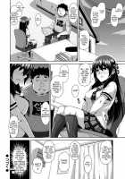 Aphorodisiac Switch / 犯る気スイッチ [Nikusoukyuu] [Original] Thumbnail Page 24