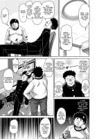 Aphorodisiac Switch / 犯る気スイッチ [Nikusoukyuu] [Original] Thumbnail Page 65