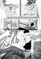 Android 18's Hypnosis NTR / 18号が催眠でNTRれる本 [Shuten Douji] [Dragon Ball Z] Thumbnail Page 04