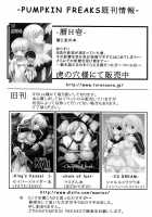 Koyomi Ecchi Ni / 暦H弐 [Osafune] [Bakemonogatari] Thumbnail Page 19