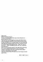 Ai wa... Omoi kurai ga Choudo Ii / 愛は…重いくらいがちょうどイイ [Nikusoukyuu] [Fate] Thumbnail Page 21