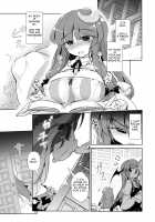 PatchouKoa Nyuuetsu Shujuu Gyakutenda / パチュこあ乳悦主従逆転堕 [Fumituki] [Touhou Project] Thumbnail Page 10