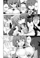 PatchouKoa Nyuuetsu Shujuu Gyakutenda / パチュこあ乳悦主従逆転堕 [Fumituki] [Touhou Project] Thumbnail Page 13