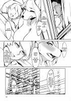 The Lovely Local Beastfolk - Part Three / この街の素敵な獣人たち。その3です。 [Kikunoya.] [Original] Thumbnail Page 17