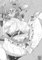 Toro Toro Komachi / とろとろこまち [Yasakani An] [Touhou Project] Thumbnail Page 21