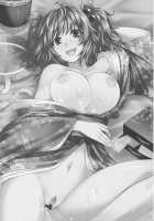 Toro Toro Komachi / とろとろこまち [Yasakani An] [Touhou Project] Thumbnail Page 22