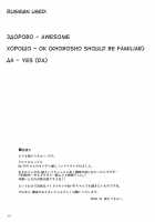 9a-91-Chan Wants To Be Looked At. / 9a-91ちゃんは見られたい。 [Nikusoukyuu] [Girls Frontline] Thumbnail Page 24