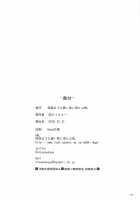 9a-91-Chan Wants To Be Looked At. / 9a-91ちゃんは見られたい。 [Nikusoukyuu] [Girls Frontline] Thumbnail Page 25