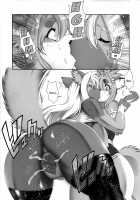 Mahou no Juujin Foxy Rena 16 / 魔法の獣人フォクシィ・レナ16 [Amakuchi] [Mahou No Juujin Foxy Rena] Thumbnail Page 28