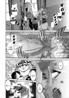 Mahou no Juujin Foxy Rena 16 / 魔法の獣人フォクシィ・レナ16 [Amakuchi] [Mahou No Juujin Foxy Rena] Thumbnail Page 29
