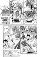 Devi Navi! / でびなび ! [Abe Morioka] [Original] Thumbnail Page 103