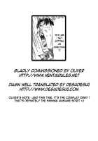 Devi Navi! / でびなび ! [Abe Morioka] [Original] Thumbnail Page 109