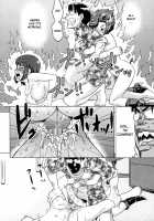 Devi Navi! / でびなび ! [Abe Morioka] [Original] Thumbnail Page 121