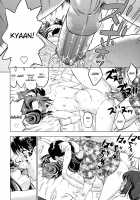 Devi Navi! / でびなび ! [Abe Morioka] [Original] Thumbnail Page 129