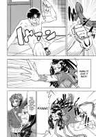 Devi Navi! / でびなび ! [Abe Morioka] [Original] Thumbnail Page 158