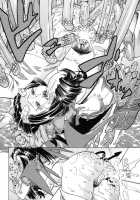 Devi Navi! / でびなび ! [Abe Morioka] [Original] Thumbnail Page 170