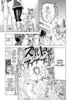 Devi Navi! / でびなび ! [Abe Morioka] [Original] Thumbnail Page 185