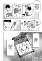 Devi Navi! / でびなび ! [Abe Morioka] [Original] Thumbnail Page 20