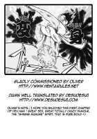 Devi Navi! / でびなび ! [Abe Morioka] [Original] Thumbnail Page 43