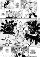 Devi Navi! / でびなび ! [Abe Morioka] [Original] Thumbnail Page 50