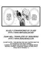 Devi Navi! / でびなび ! [Abe Morioka] [Original] Thumbnail Page 76