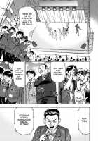 Devi Navi! / でびなび ! [Abe Morioka] [Original] Thumbnail Page 79