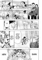 Devi Navi! / でびなび ! [Abe Morioka] [Original] Thumbnail Page 85