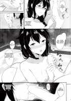 Shigure no Dakigokochi / 時雨のだきごこち [Takaharu] [Kantai Collection] Thumbnail Page 06