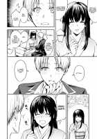 Kesou no Rondo / 懸想のロンド [Betty] [Original] Thumbnail Page 12