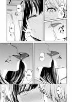 Kesou no Rondo / 懸想のロンド [Betty] [Original] Thumbnail Page 15