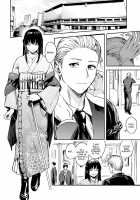 Kesou no Rondo / 懸想のロンド [Betty] [Original] Thumbnail Page 34