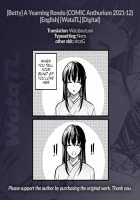 Kesou no Rondo / 懸想のロンド [Betty] [Original] Thumbnail Page 37