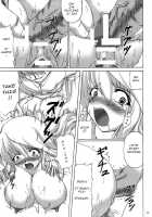 Shinsa Kairou ~Hana~ / 侵鎖廻廊～花～ [Kirisawa Tokito] [Da Capo Ii] Thumbnail Page 16