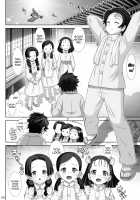 Kochou no Mai / 胡蝶の舞 [Haruki Genia] [Kimetsu No Yaiba] Thumbnail Page 24