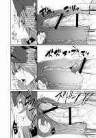 Shasei Kanri Majo to Norowareta Yuusha no Tabi / 射精管理魔女と呪われた勇者の旅 [Mizuyan] [Original] Thumbnail Page 27