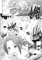 Tottemo Hot na Chuushinbu / とってもホットな中心部❤ [Sabashi Renya] [Original] Thumbnail Page 80