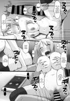 Angel's stroke 132 DSY 3 bakku daisuki! Giri no musuko to beddo ni shizumu gosai haha Yoriko-chan! ! / Angel's stroke 132 DSY3 バック大好き!!義理の息子とベッドに沈む後妻母ヨリコちゃん!! [Katatuka Kouji] [Yuyushiki] Thumbnail Page 20