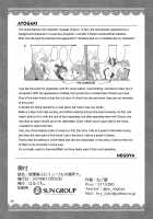 The Two of Them After School, at the Usual Place / 放課後ふたり、いつもの場所で。 [Negoya] [Original] Thumbnail Page 30