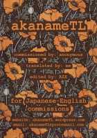 Hamakaze Kairaku ni Otsu / 浜風快楽ニ堕ツ [Yuna] [Kantai Collection] Thumbnail Page 25