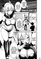 Servant to Motto Icha Love Suru Hon  ~FGO Icha Love Ero Goudou~ / サーヴァントともっと同衾する本～FGOイチャラブエロ合同～ [Chacharan] [Fate] Thumbnail Page 20